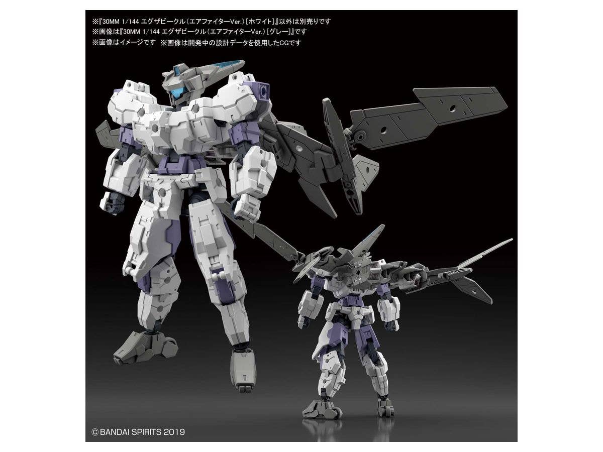 30MM 1/144 EXTENDED ARMAMENT VEHICLE (AIR FIGHTER Ver.) [WHITE] | 4573102595485