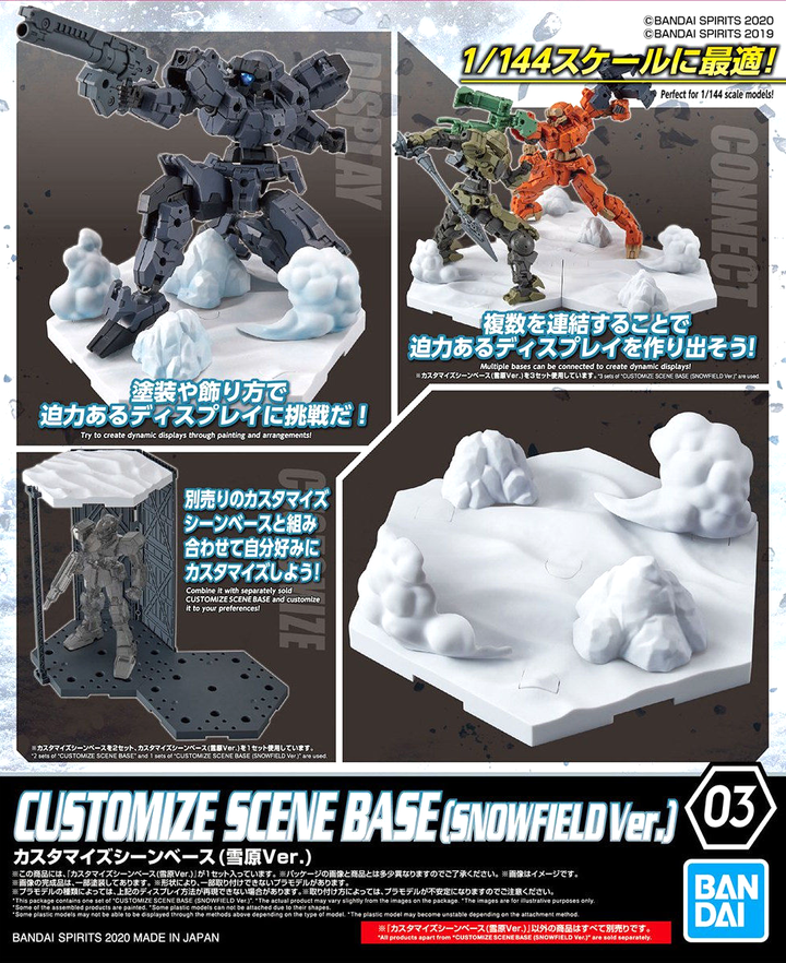30MM - Customize Scene Base - Snowfield Ver.(Bandai Spirits) | 4573102595508