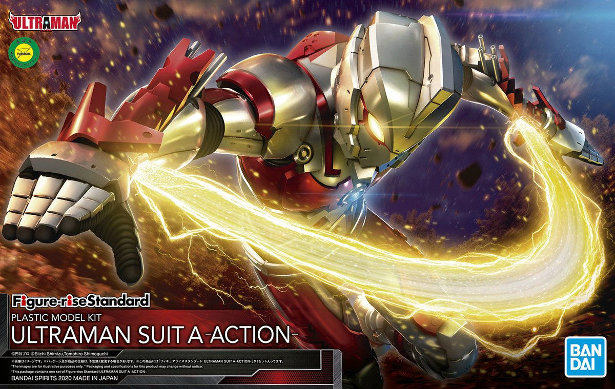 Bandai Ultraman Suit A (Action Ver.) 'Ultraman The Animation', Bandai Spirits Figure-rise Standard | 4573102595539