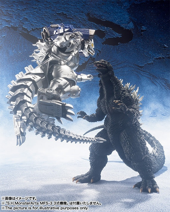 BANDAI Spirits Godzilla (2002) | 4573102596291