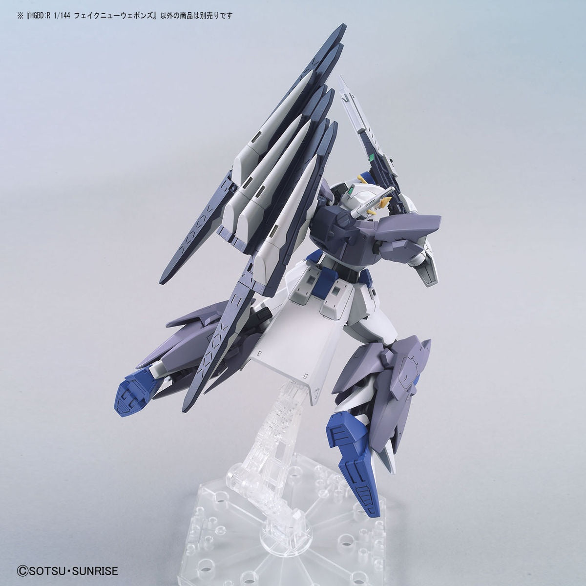 HGBD:R 1/144 FAKE Nu WEAPONS | 4573102602473