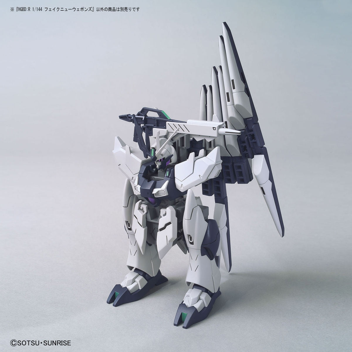 HGBD:R 1/144 FAKE Nu WEAPONS | 4573102602473