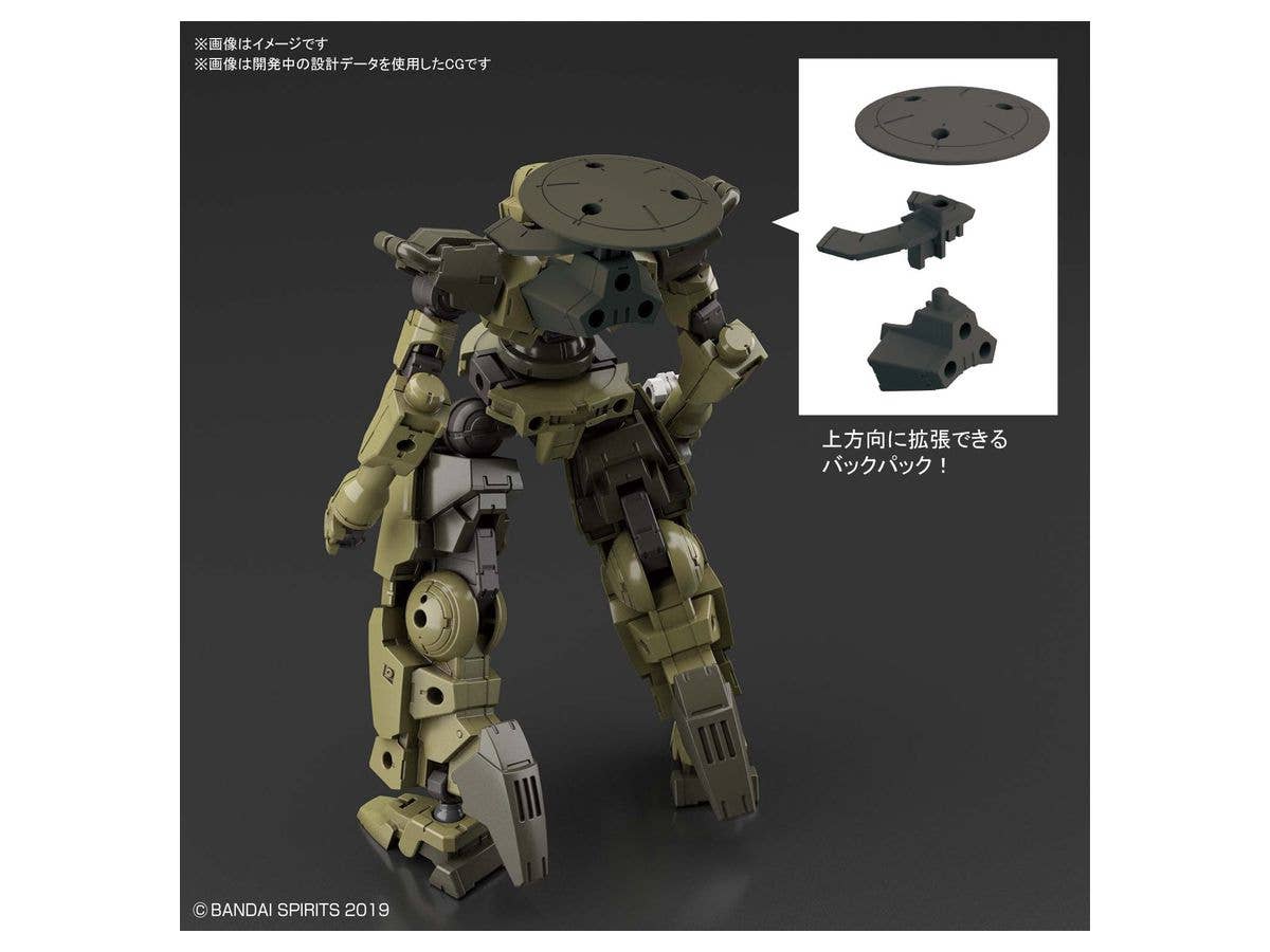 30MM 1/144 bEXM-14T CIELNOVA [GREEN] | 4573102602527