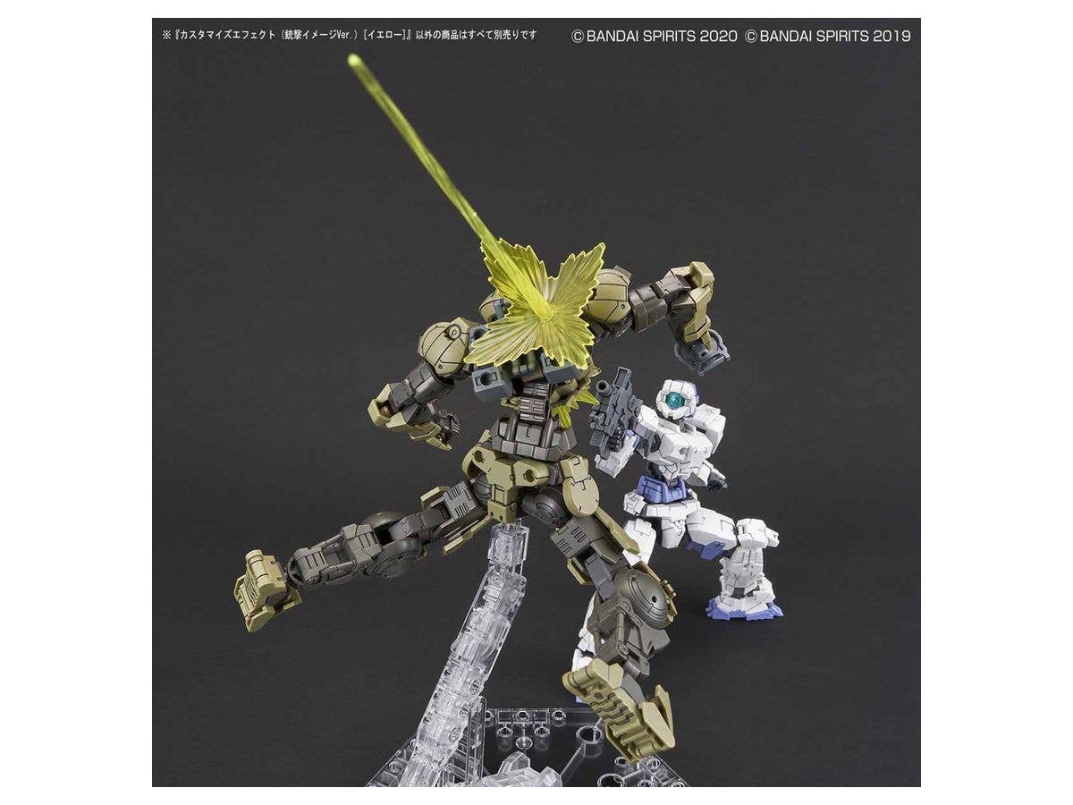 Bandai Customize Effect (Gunfire Image Ver.) [Yellow] | 4573102602541