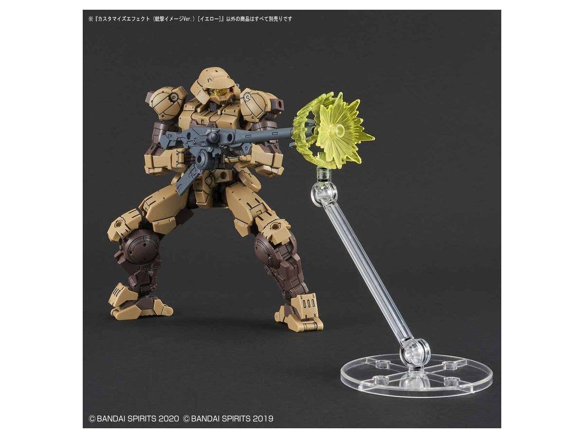 Bandai Customize Effect (Gunfire Image Ver.) [Yellow] | 4573102602541