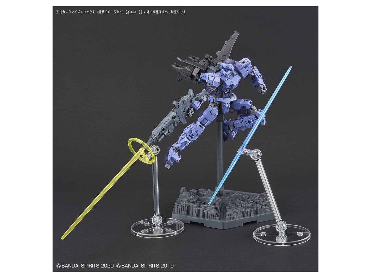 Bandai Customize Effect (Gunfire Image Ver.) [Yellow] | 4573102602541