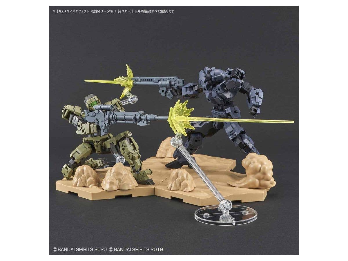Bandai Customize Effect (Gunfire Image Ver.) [Yellow] | 4573102602541