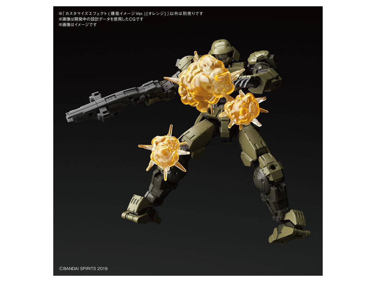 Bandai Customize Effect (Burst Scene Ver.) [Orange] | 4573102602558