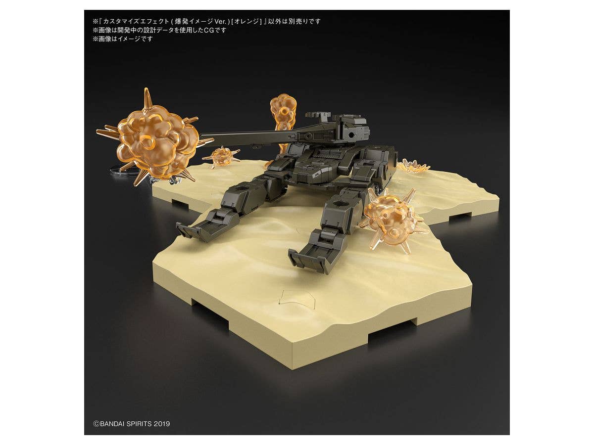 Bandai Customize Effect (Burst Scene Ver.) [Orange] | 4573102602558