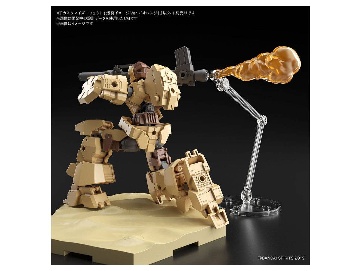Bandai Customize Effect (Burst Scene Ver.) [Orange] | 4573102602558