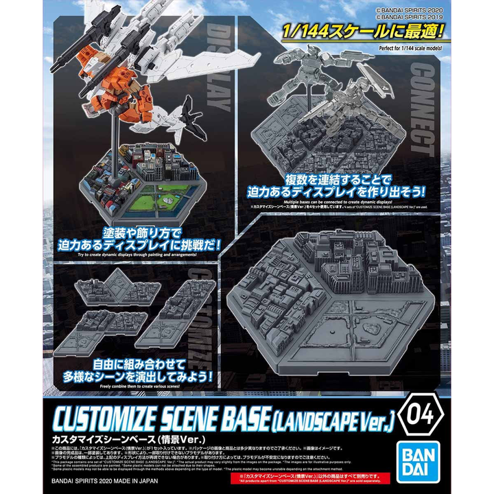 CUSTOMIZE SCENE BASE (LANDSCAPE Ver.) | 4573102602565