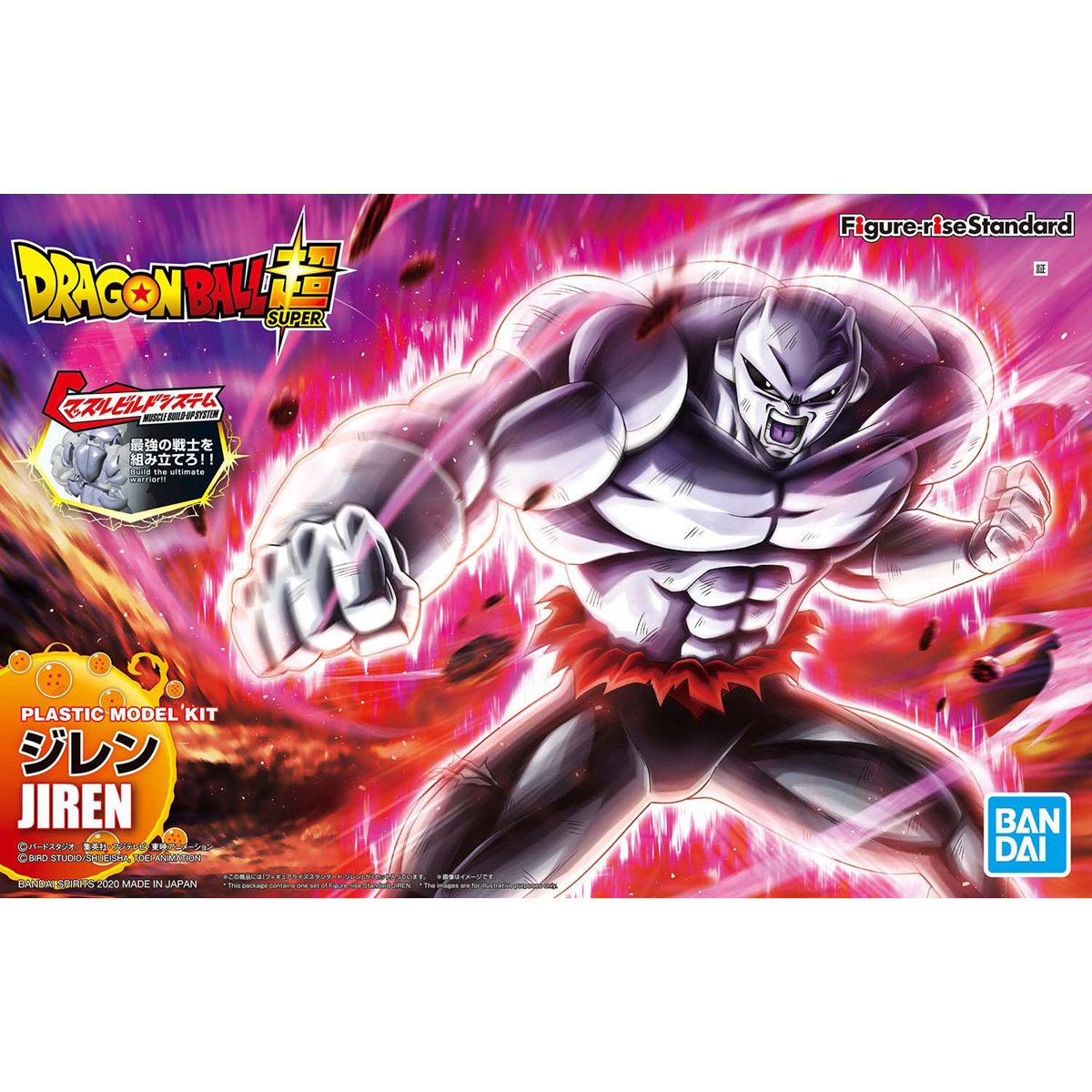 Bandai Jiren 'Dragon Ball Super', Bandai Spirits Figure-rise Standard | 4573102602619
