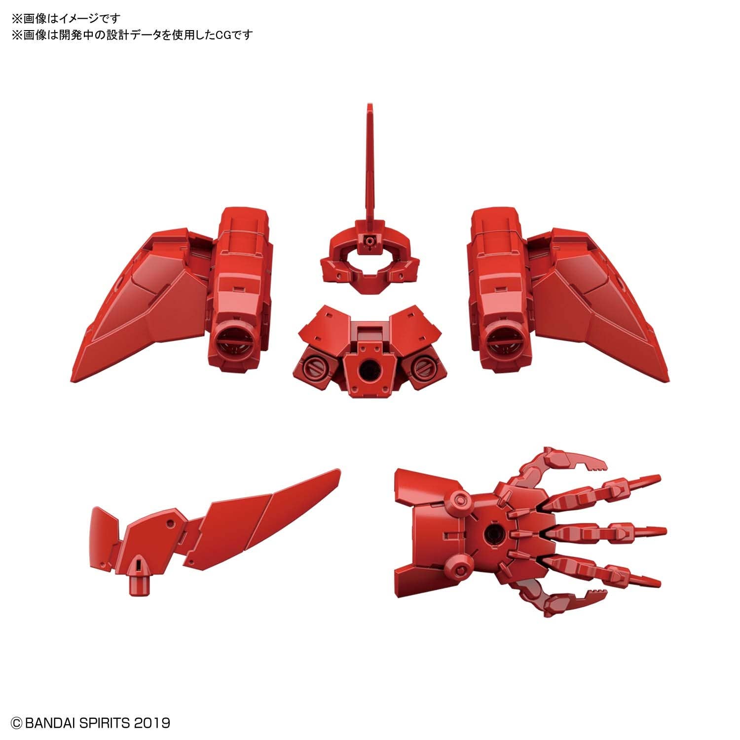 Bandai Spirits 30 Minute Missions #OP-20 1/144 Option Armor for Officer Unit (for Cielnova/Red) | 4573102602664