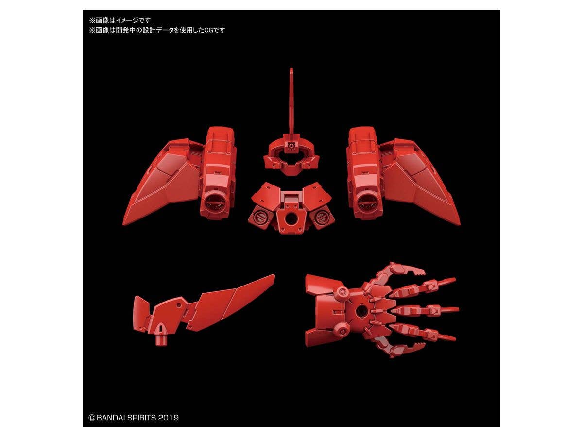 Bandai Spirits 30 Minute Missions #OP-20 1/144 Option Armor for Officer Unit (for Cielnova/Red) | 4573102602664