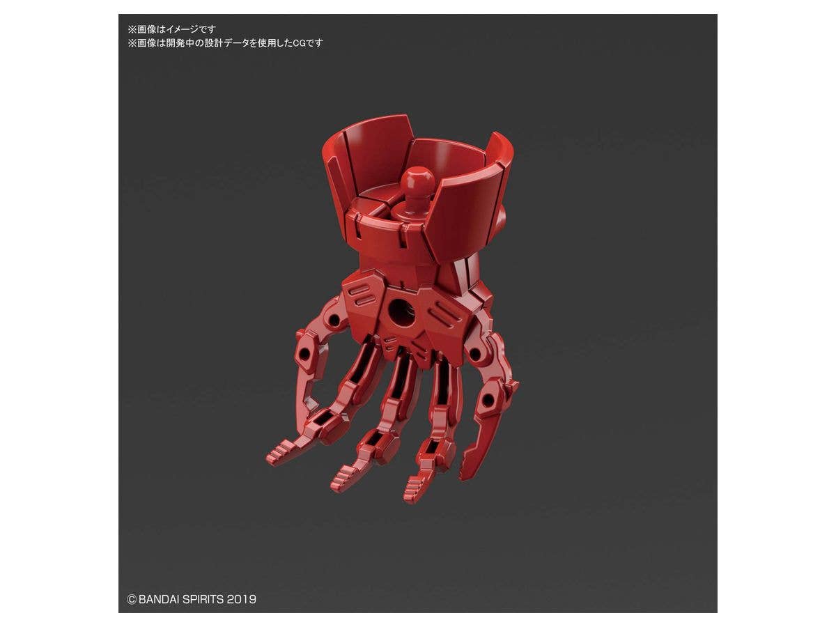 Bandai Spirits 30 Minute Missions #OP-20 1/144 Option Armor for Officer Unit (for Cielnova/Red) | 4573102602664