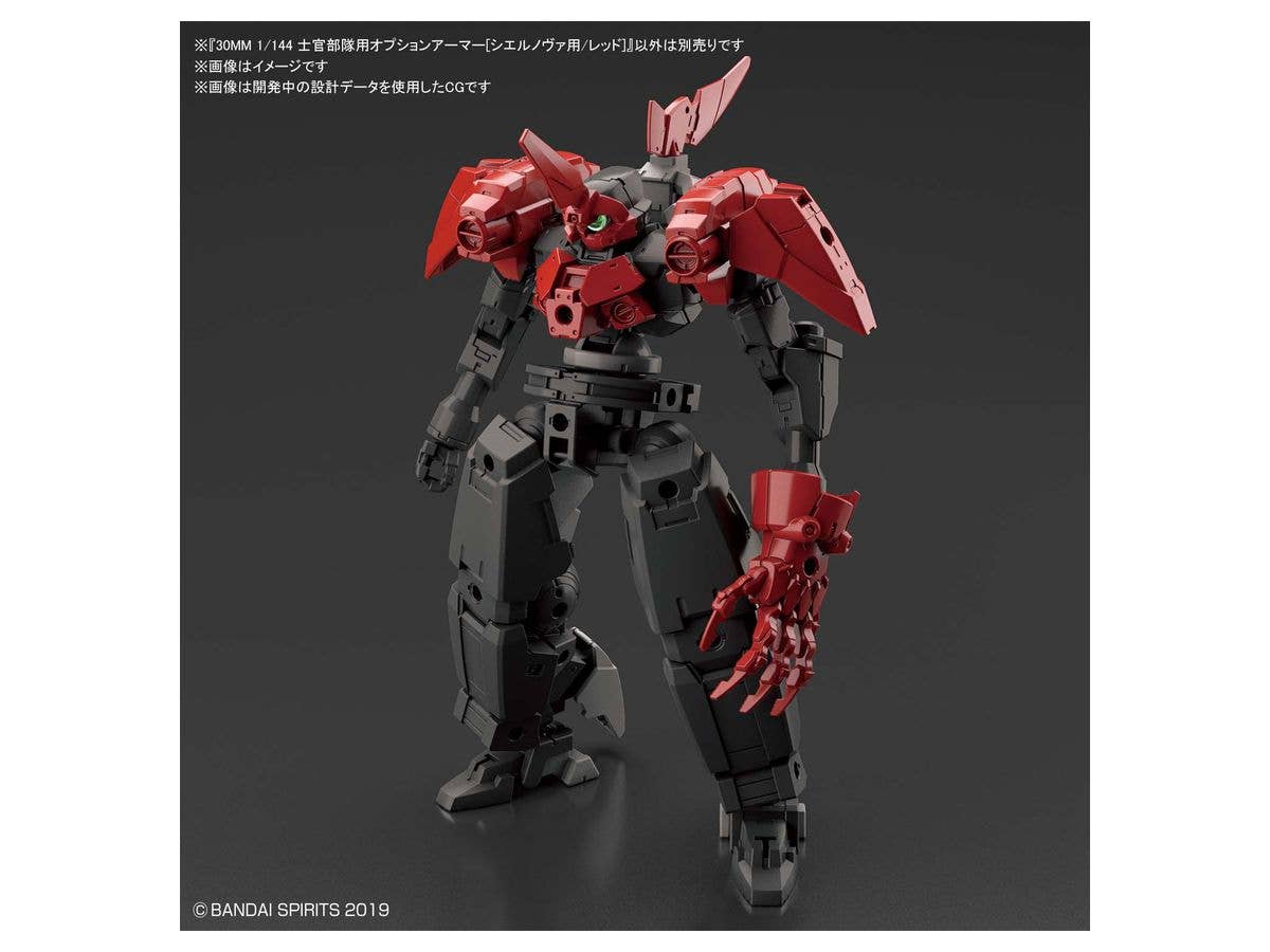 Bandai Spirits 30 Minute Missions #OP-20 1/144 Option Armor for Officer Unit (for Cielnova/Red) | 4573102602664