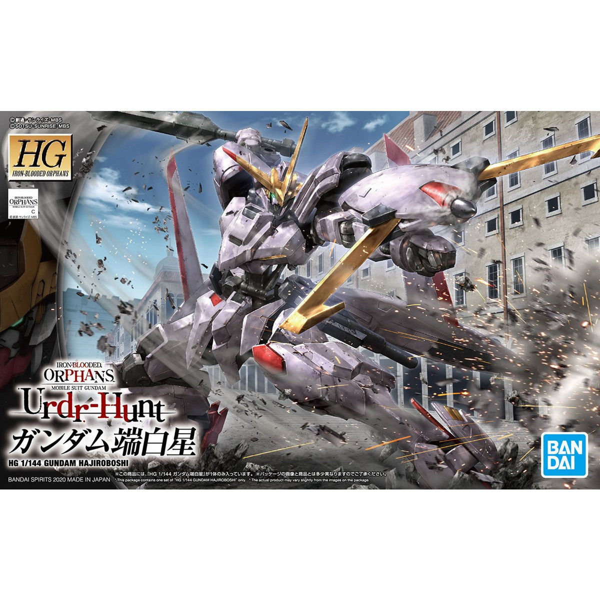 Bandai #41 Gundam Hajiroboshi 'Gundam Iron-Blooded Orphans', Bandai Spirits HG IBO 1/144