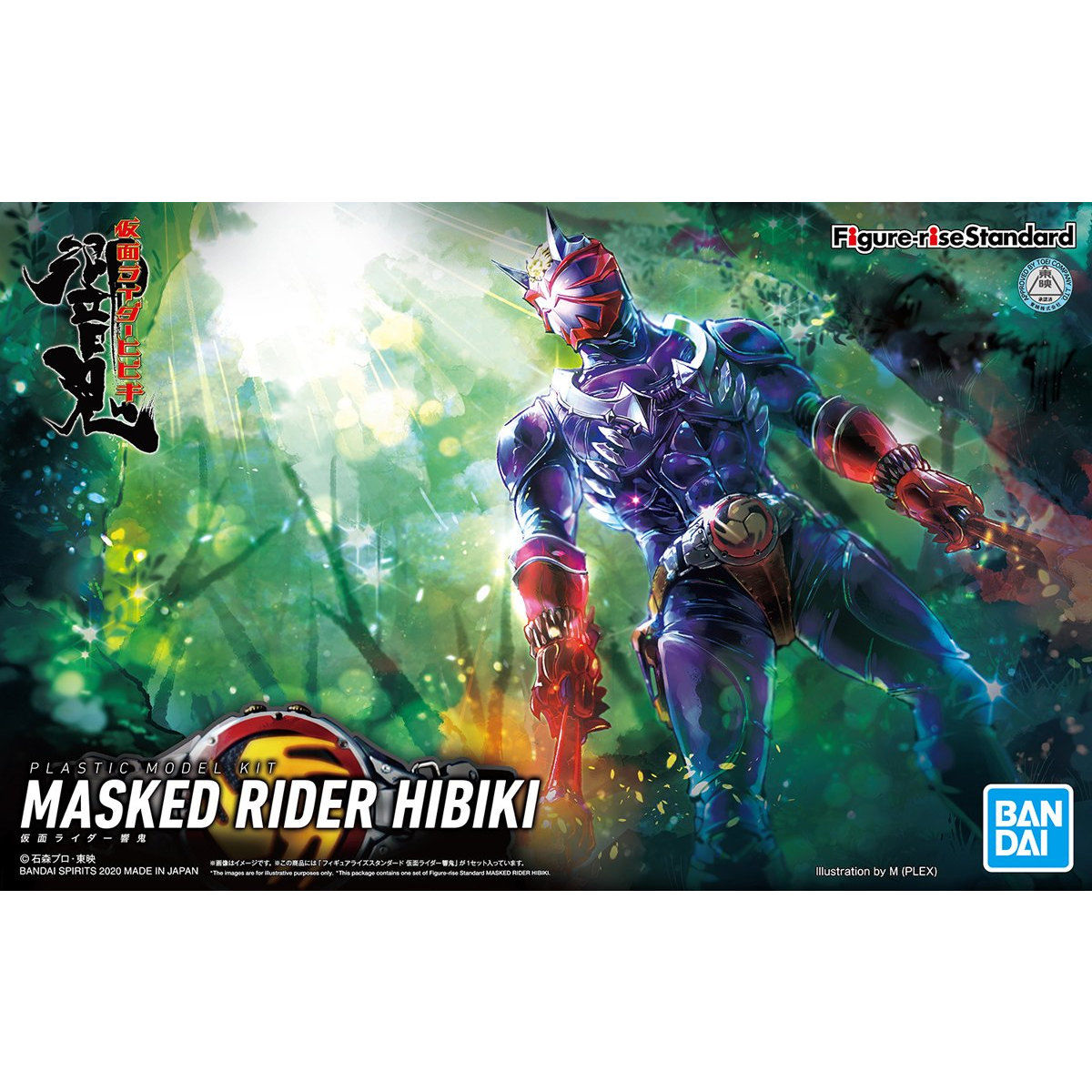 Figure-rise Standard MASKED RIDER HIBIKI | 4573102604422