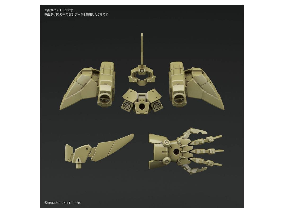 Bandai Spirits 30 Minute Missions #21 1/144 Cielnova Option Armor For Elite Officer (Dark Green) | 4573102604545