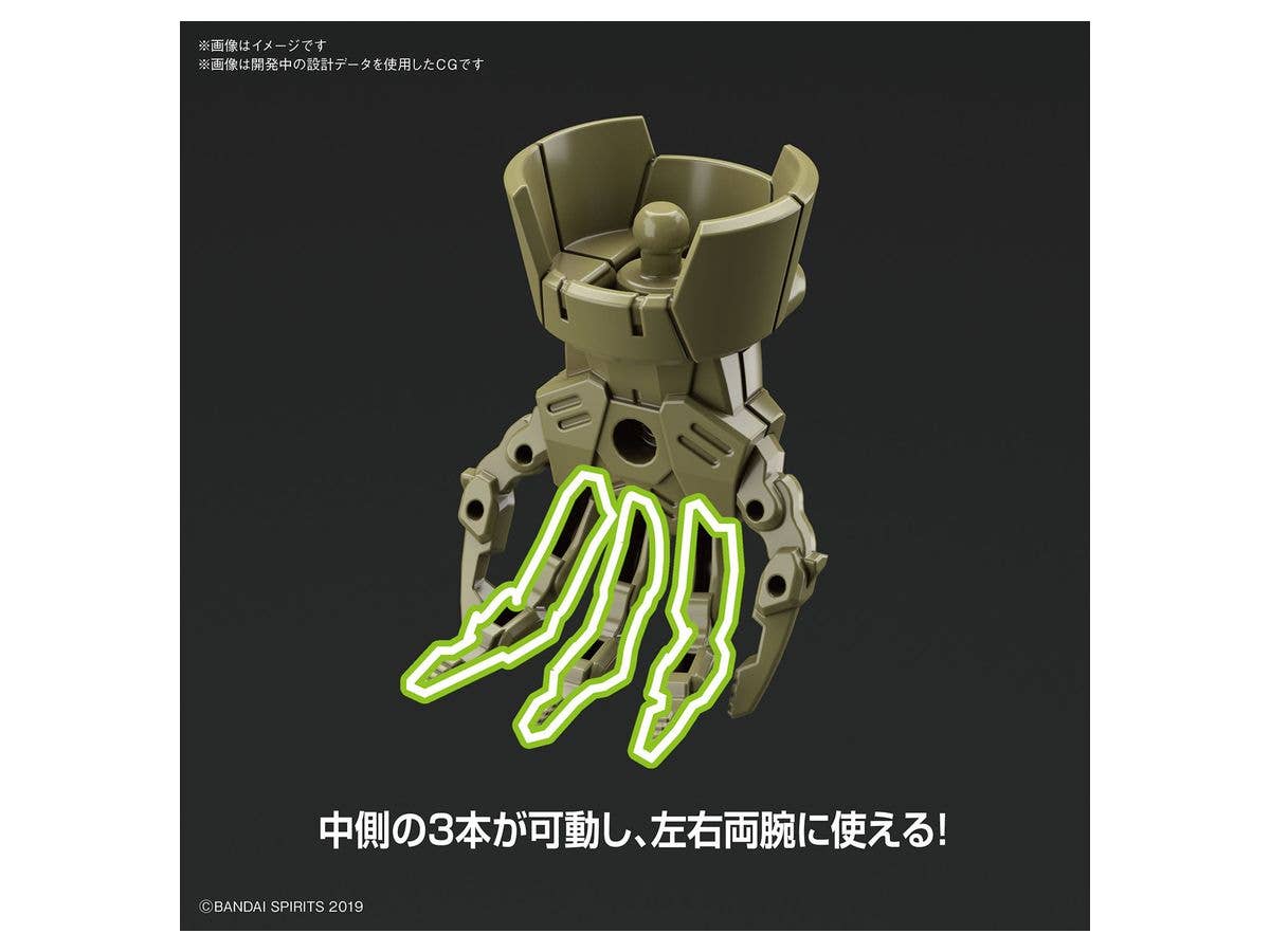 Bandai Spirits 30 Minute Missions #21 1/144 Cielnova Option Armor For Elite Officer (Dark Green) | 4573102604545