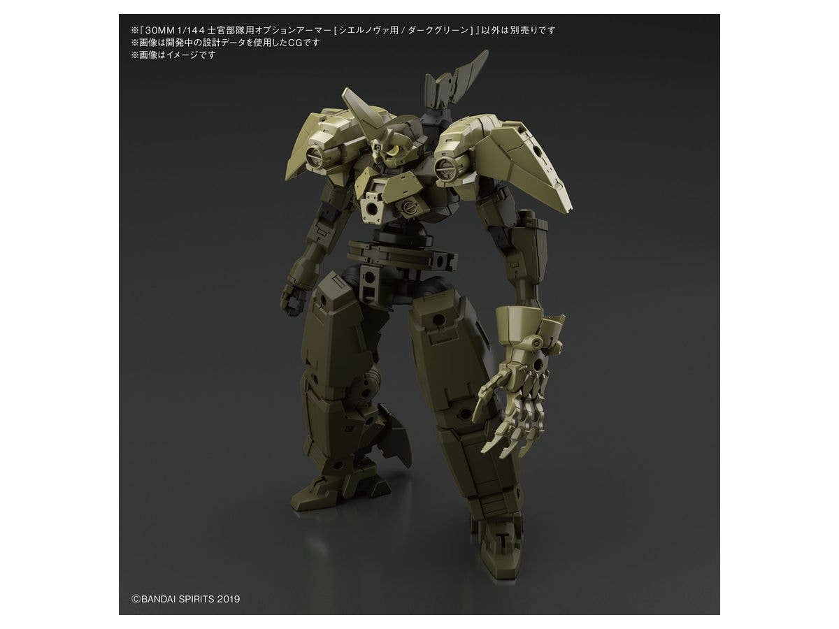Bandai Spirits 30 Minute Missions #21 1/144 Cielnova Option Armor For Elite Officer (Dark Green) | 4573102604545