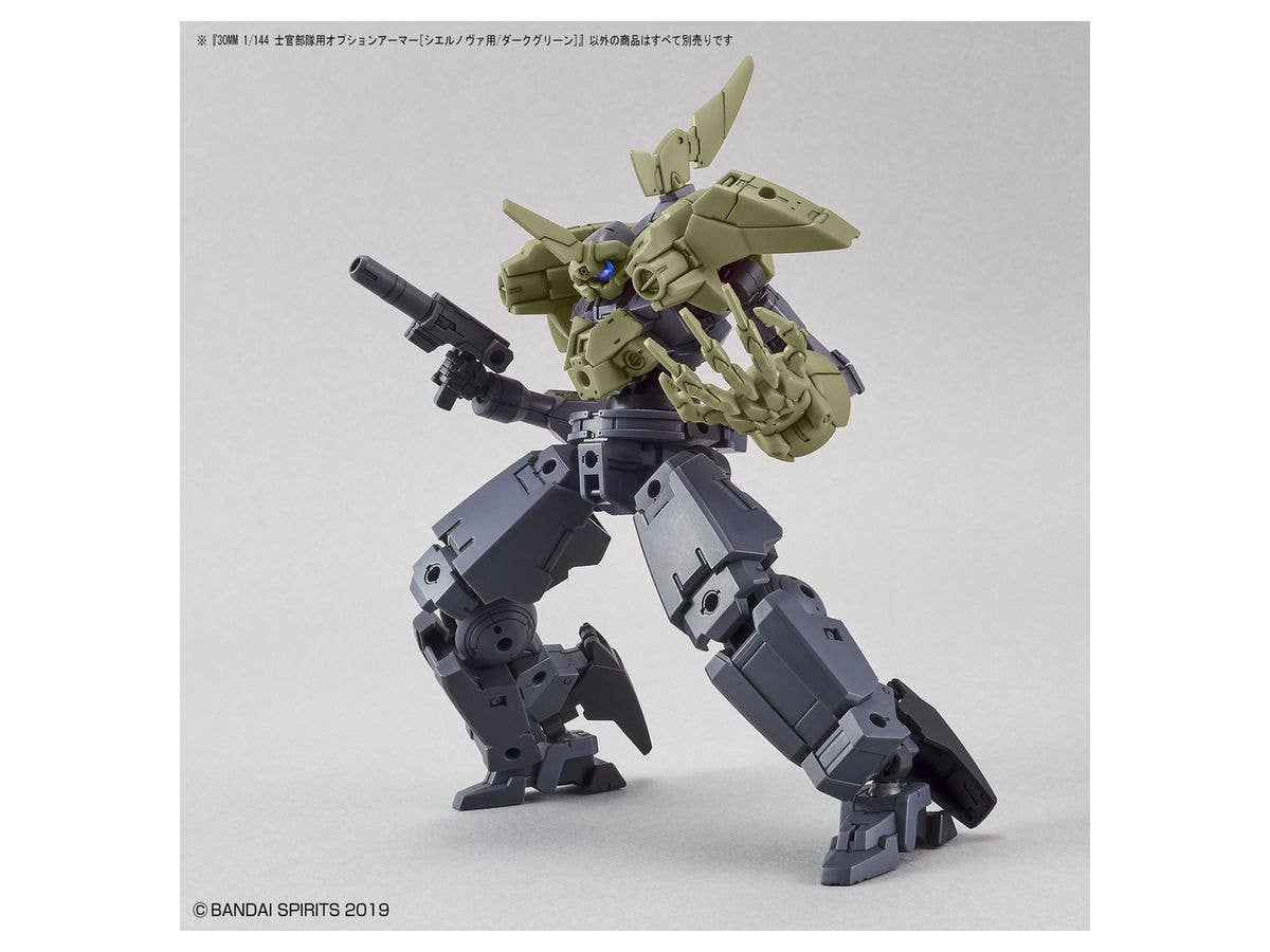 Bandai Spirits 30 Minute Missions #21 1/144 Cielnova Option Armor For Elite Officer (Dark Green) | 4573102604545