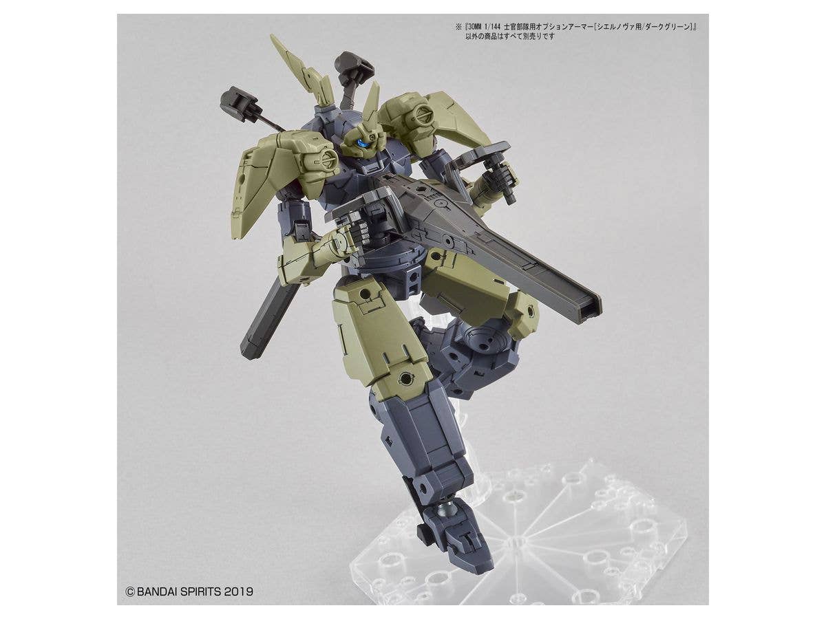 Bandai Spirits 30 Minute Missions #21 1/144 Cielnova Option Armor For Elite Officer (Dark Green) | 4573102604545