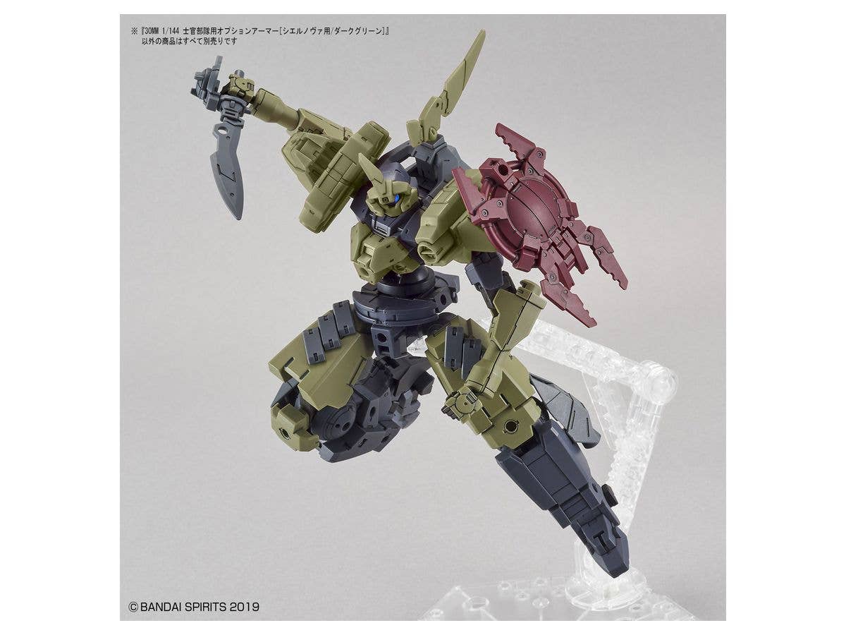 Bandai Spirits 30 Minute Missions #21 1/144 Cielnova Option Armor For Elite Officer (Dark Green) | 4573102604545
