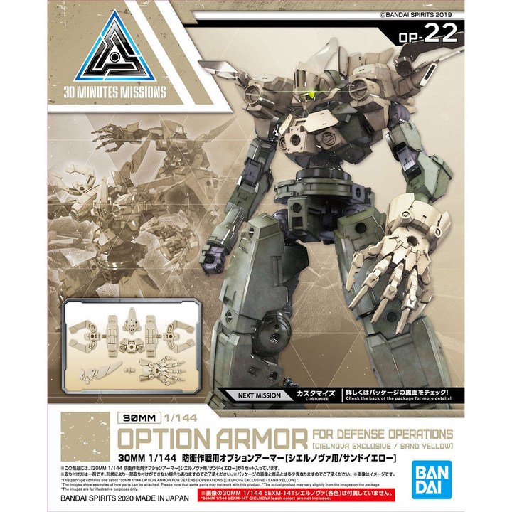 Bandai Spirits 30 Minute Missions #22 1/144 Cielnova Option Armor For Defense Operations (Sand Yellow) | 4573102604552