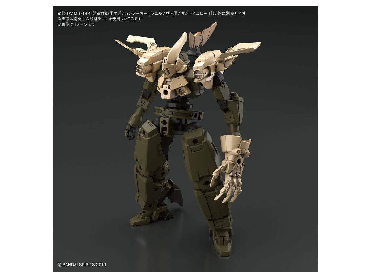 Bandai Spirits 30 Minute Missions #22 1/144 Cielnova Option Armor For Defense Operations (Sand Yellow) | 4573102604552