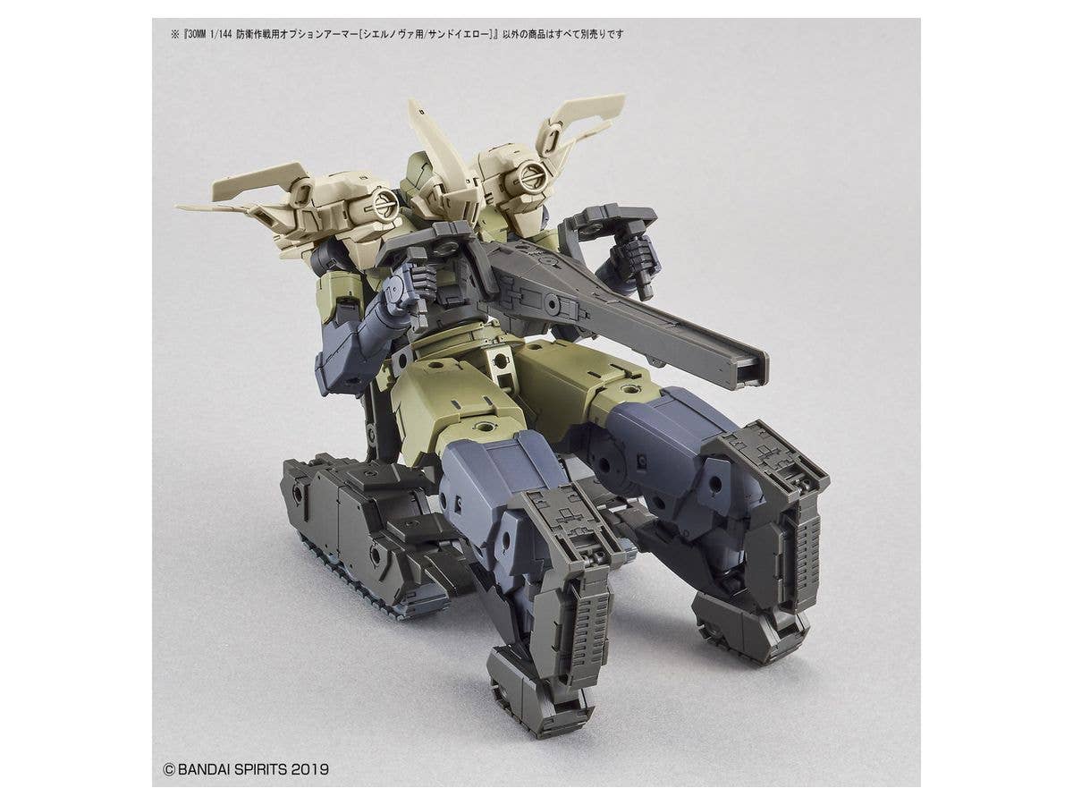 Bandai Spirits 30 Minute Missions #22 1/144 Cielnova Option Armor For Defense Operations (Sand Yellow) | 4573102604552