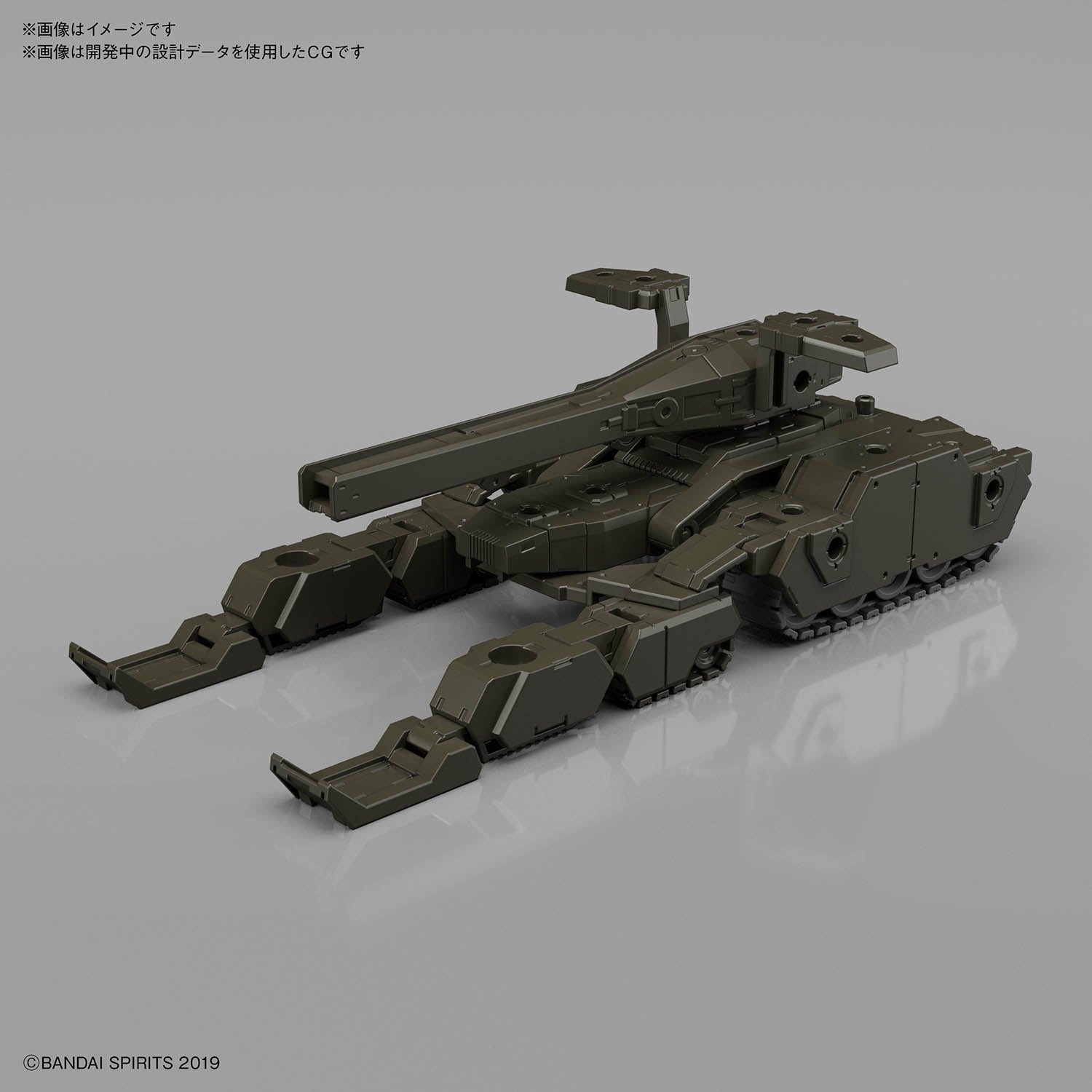 BANDAI Hobby 30MM 1/144 Extended Armament Vehicle (TANK Ver.)[OLIVE DRAB]