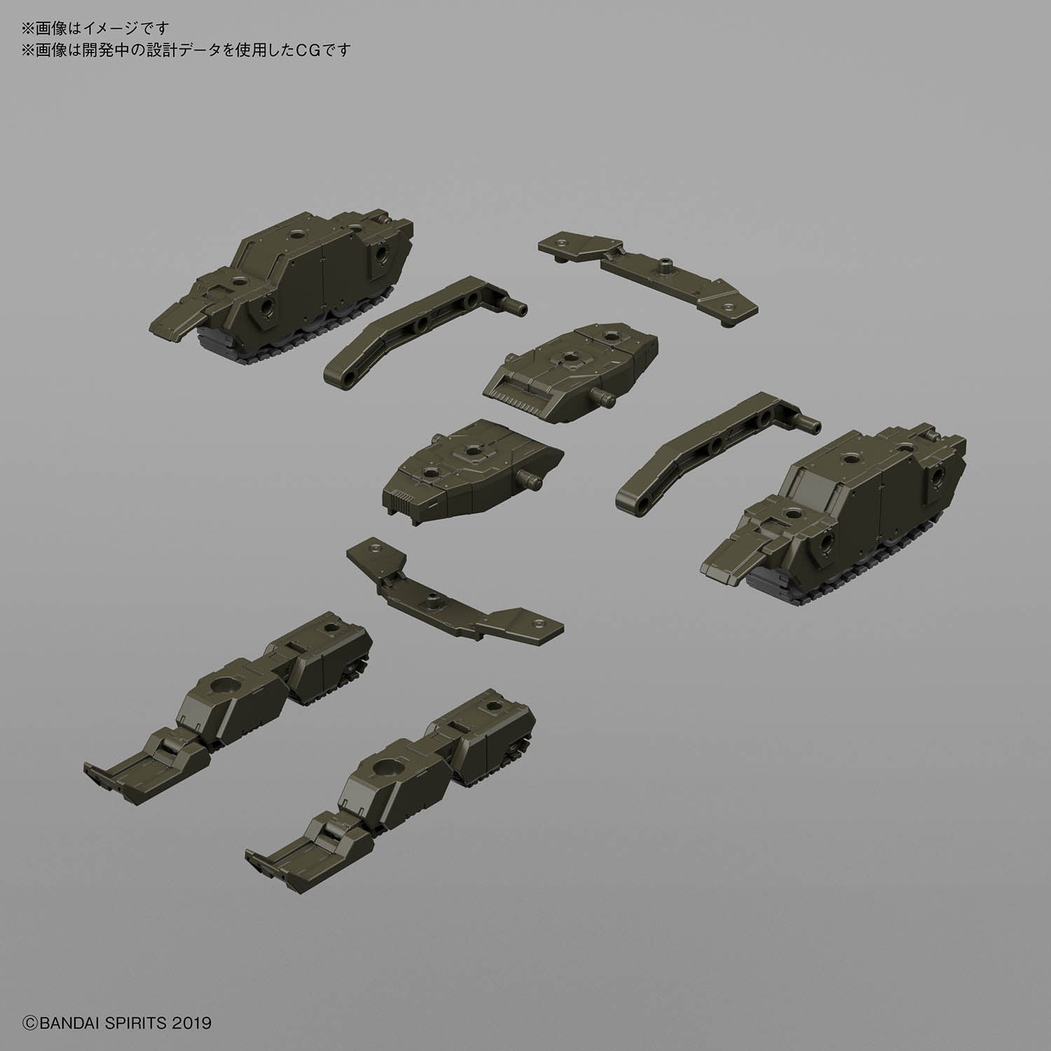 BANDAI Hobby 30MM 1/144 Extended Armament Vehicle (TANK Ver.)[OLIVE DRAB]