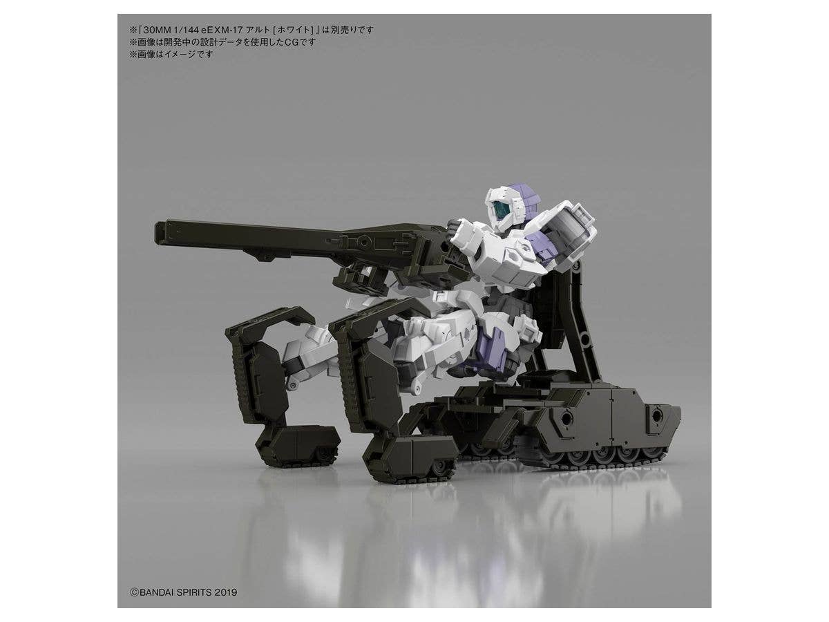 30MM 1/144 Extended Armament Vehicle (TANK Ver.)[OLIVE DRAB] | 4573102604569