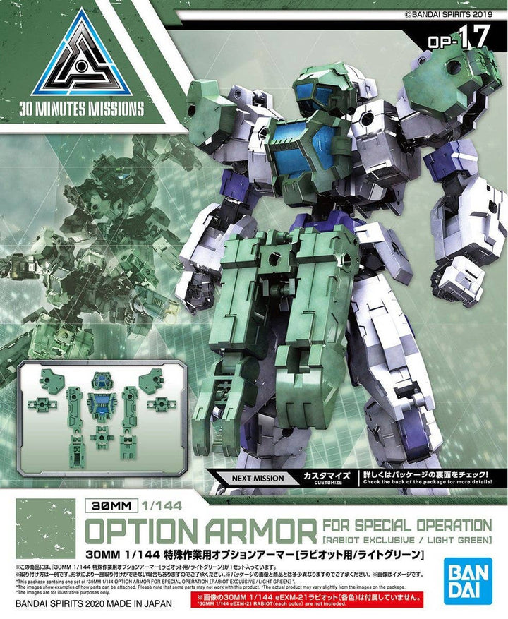 30MM 1/144 OPTION ARMOR FOR SPECIAL OPERATION [RABIOT EXCLUSIVE / LIGHT GREEN] | 4573102604675