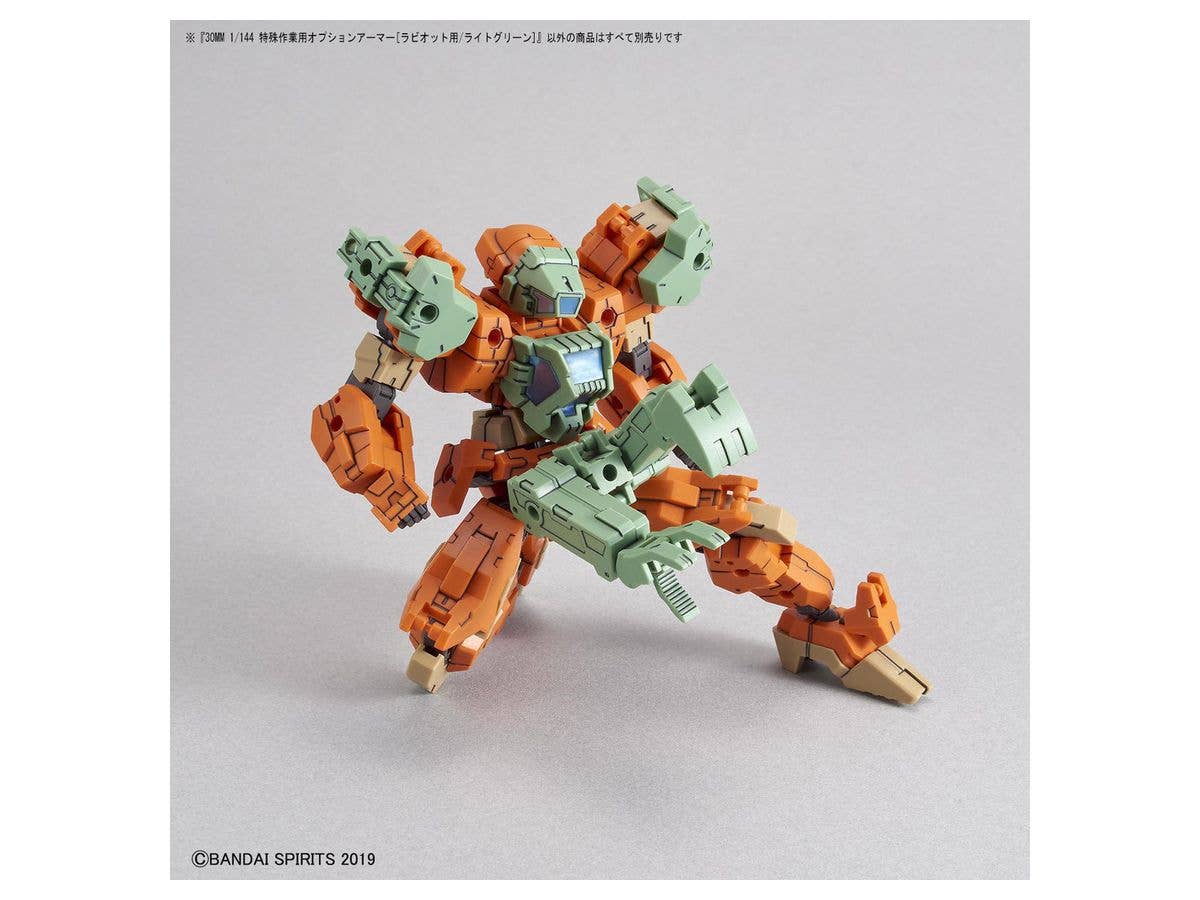30MM 1/144 OPTION ARMOR FOR SPECIAL OPERATION [RABIOT EXCLUSIVE / LIGHT GREEN] | 4573102604675