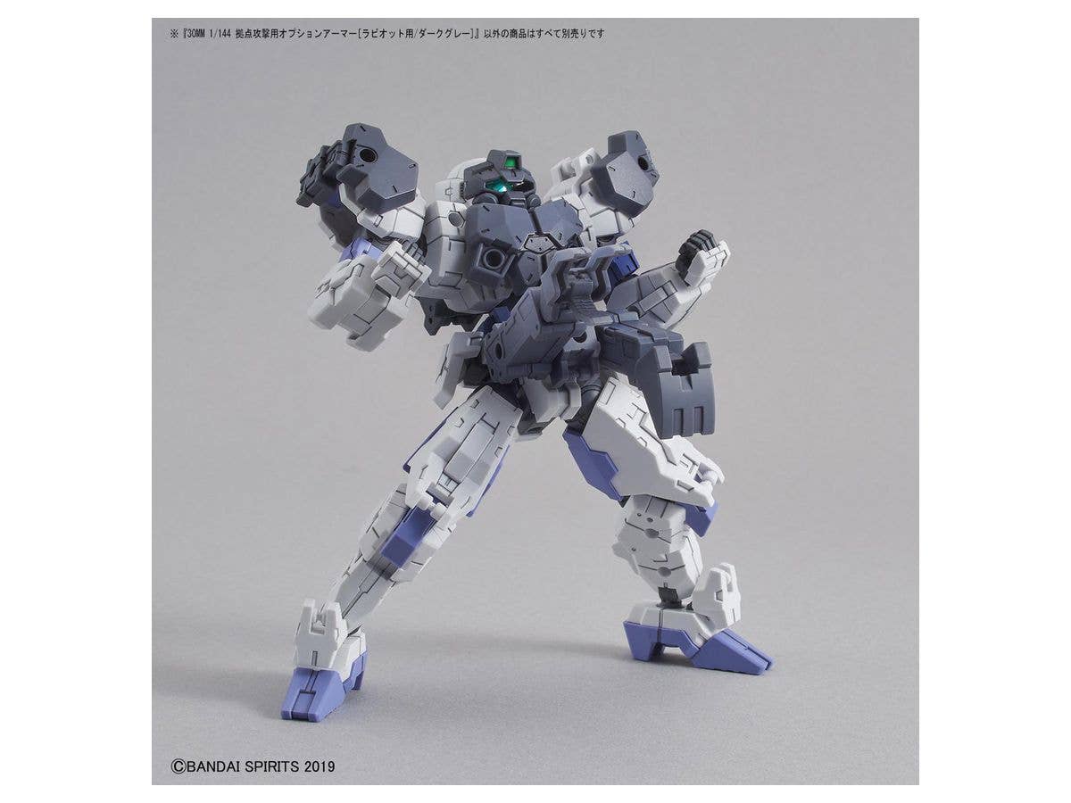 30MM 1/144 OPTION ARMOR FOR BASE ATTACK [RABIOT EXCLUSIVE / DARK GRAY] | 4573102604682