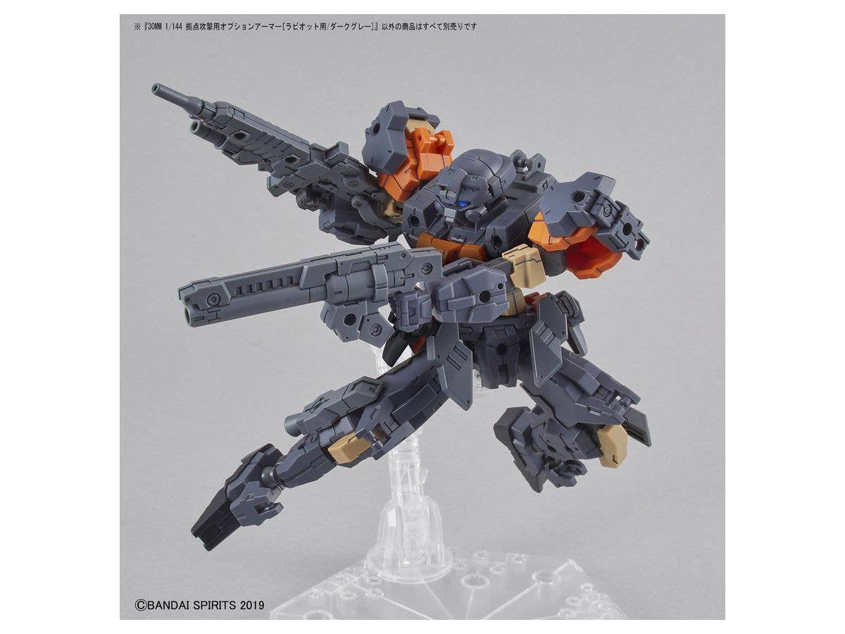 30MM 1/144 OPTION ARMOR FOR BASE ATTACK [RABIOT EXCLUSIVE / DARK GRAY] | 4573102604682