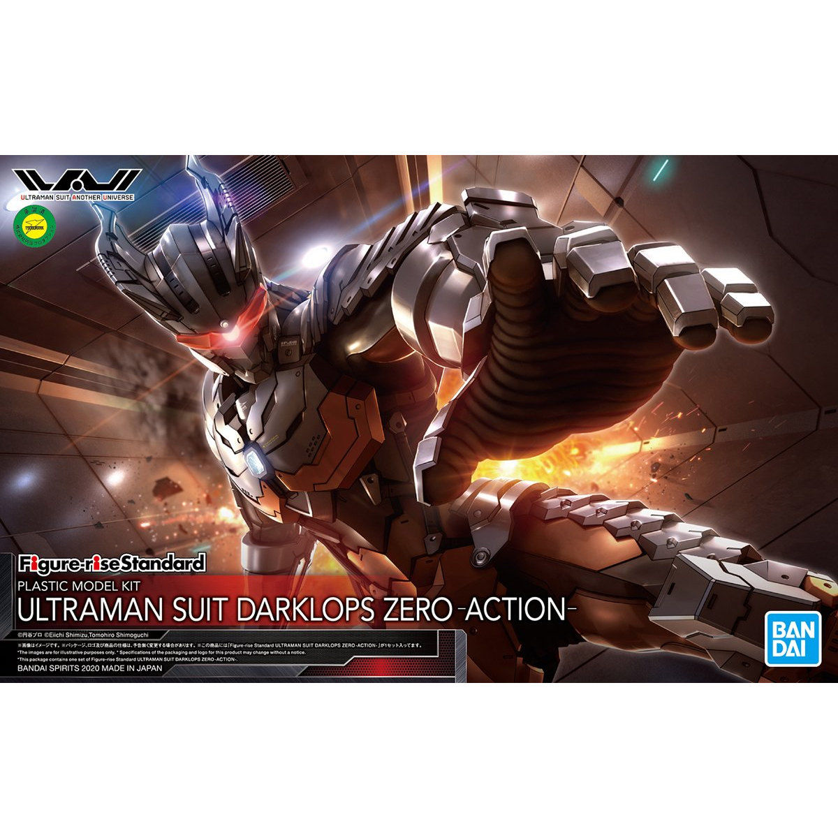 Bandai Ultraman Suit Darklops Zero (Action Ver.) 'Ultraman', Bandai Spirits Figure-rise Standard | 4573102605825