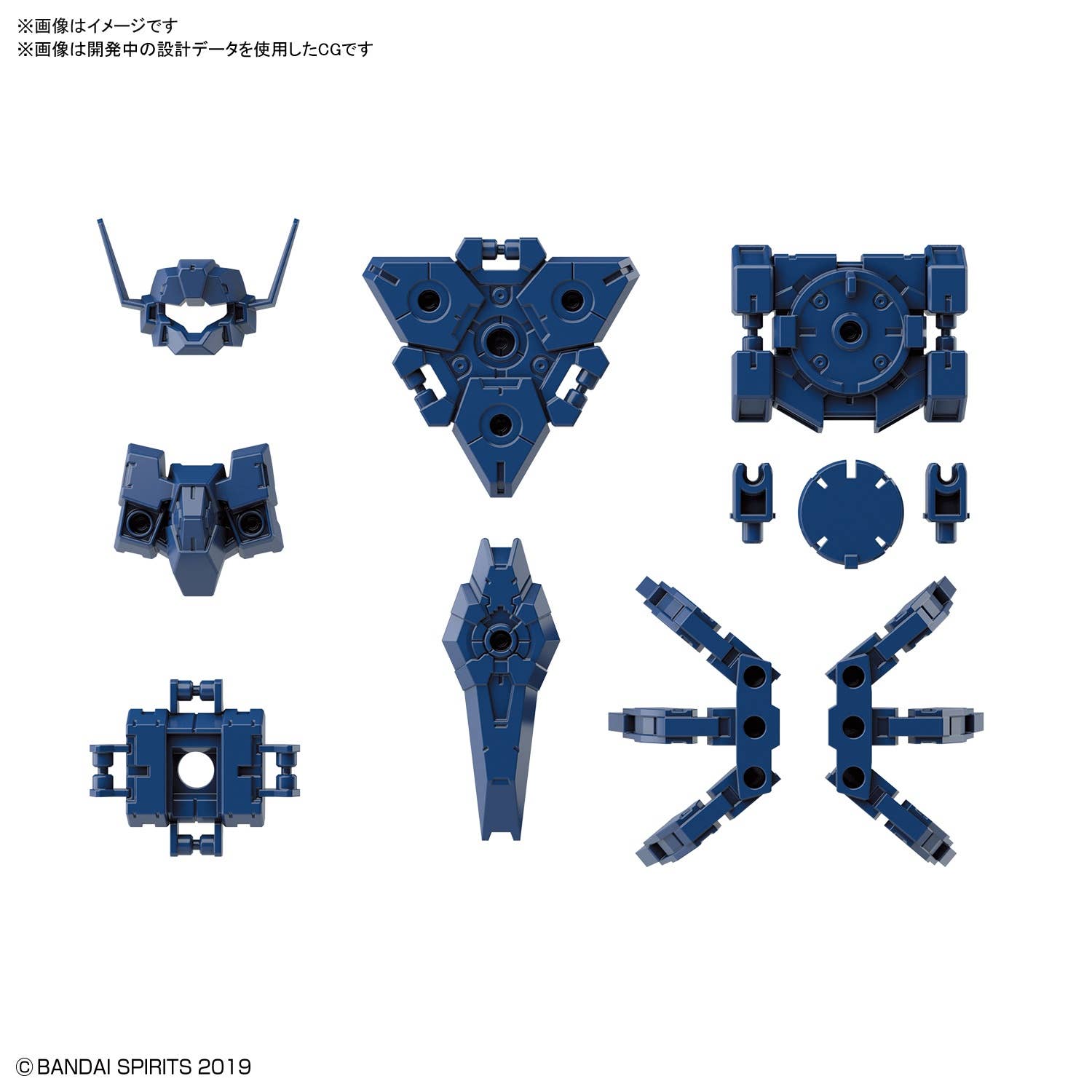 30MM 1/144 OPTION ARMOR FOR COMMANDER [RABIOT EXCLUSIVE / NAVY] | 4573102606952