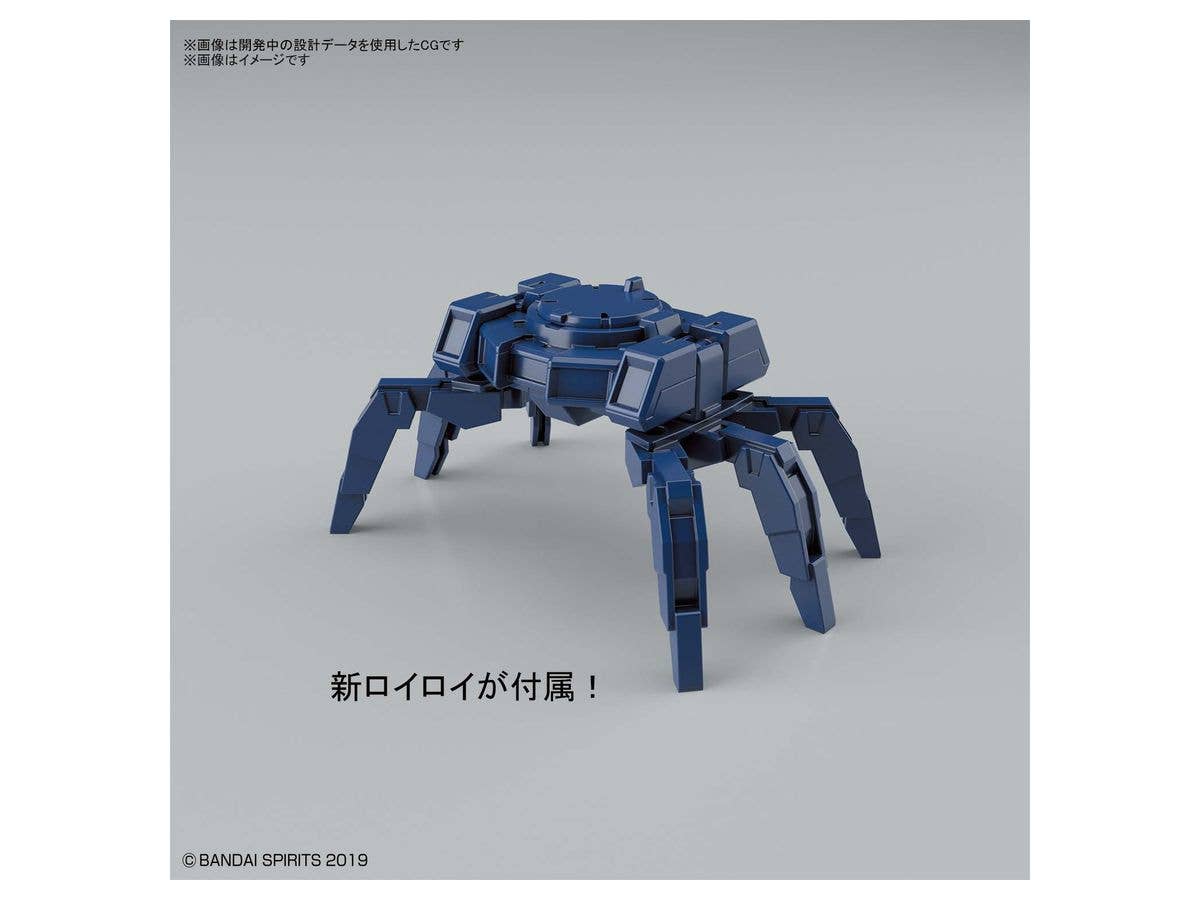 30MM 1/144 OPTION ARMOR FOR COMMANDER [RABIOT EXCLUSIVE / NAVY] | 4573102606952