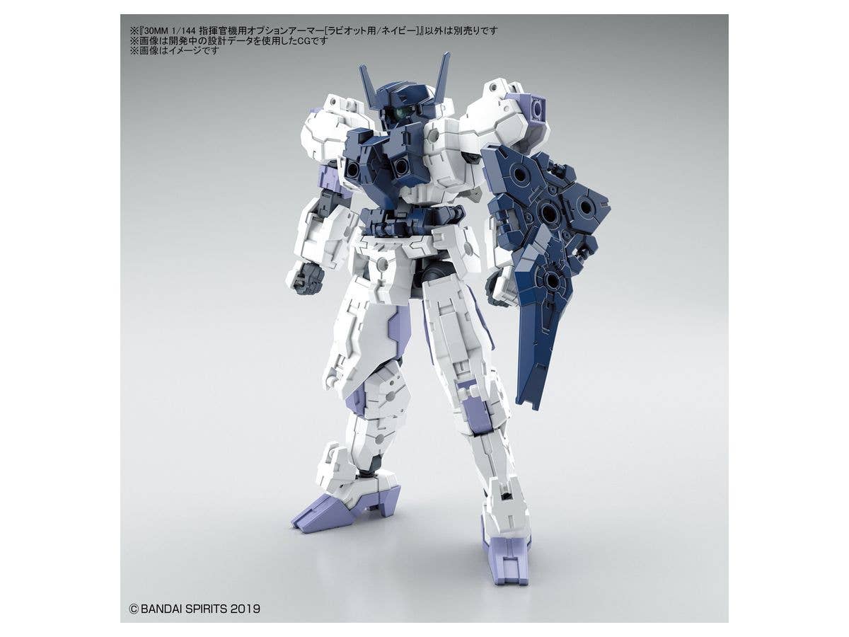 30MM 1/144 OPTION ARMOR FOR COMMANDER [RABIOT EXCLUSIVE / NAVY] | 4573102606952