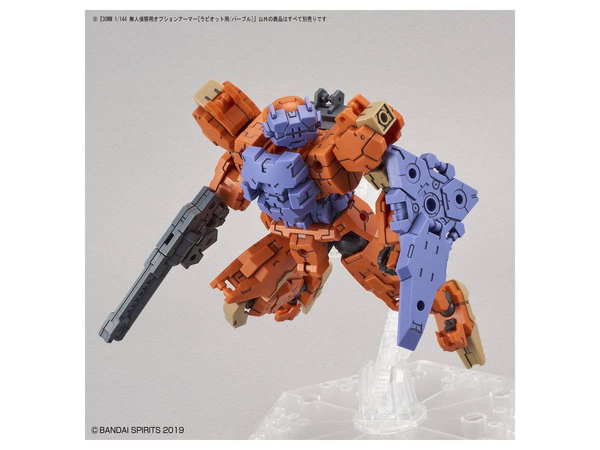 30MM 1/144 OPTION ARMOR FOR SPY DRONE [RABIOT EXCLUSIVE / PURPLE] | 4573102606969