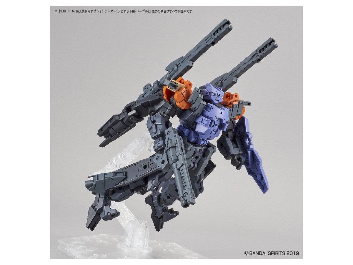 30MM 1/144 OPTION ARMOR FOR SPY DRONE [RABIOT EXCLUSIVE / PURPLE] | 4573102606969