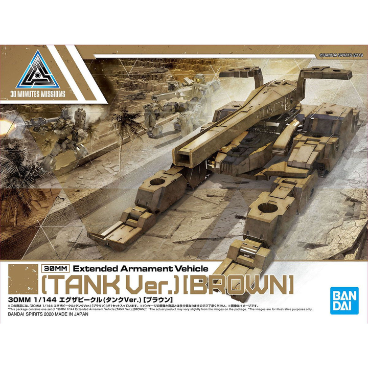 30MM 1/144 Extended Armament Vehicle (TANK Ver.) [BROWN] | 4573102606976