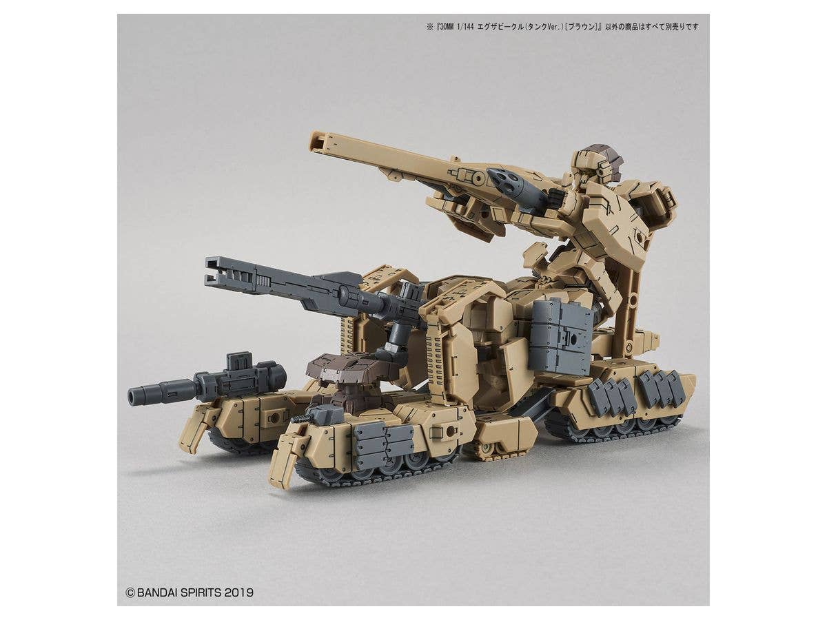 30MM 1/144 Extended Armament Vehicle (TANK Ver.) [BROWN] | 4573102606976