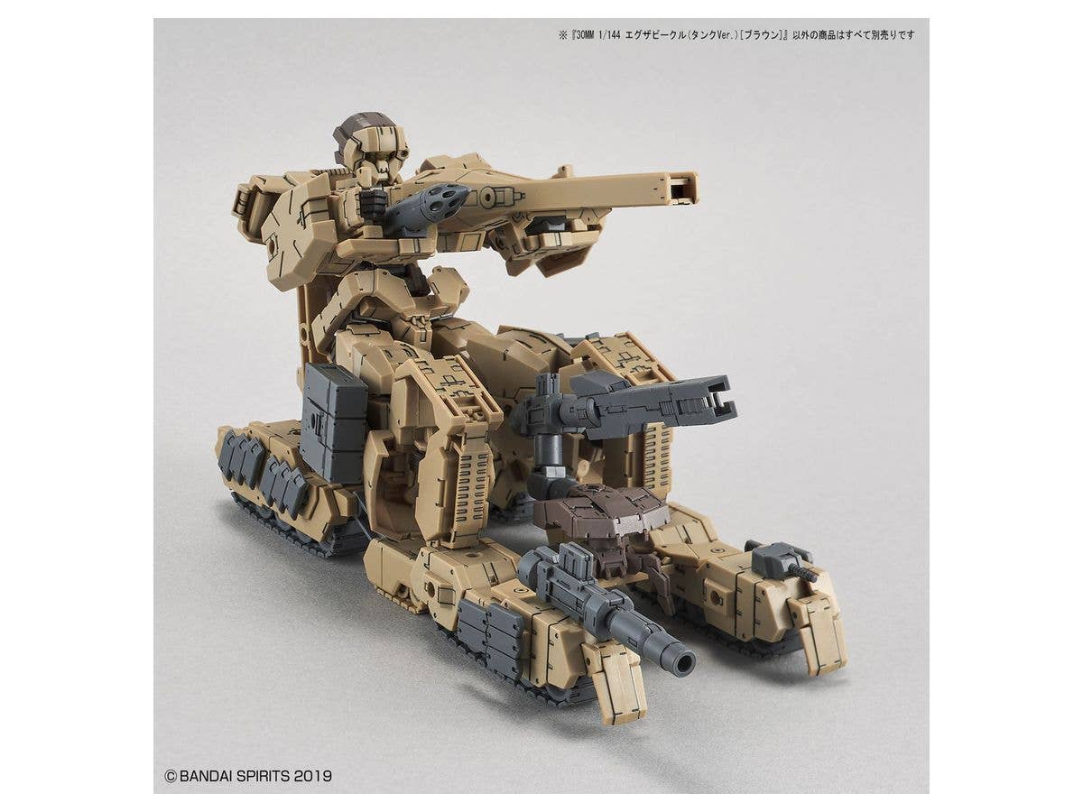30MM 1/144 Extended Armament Vehicle (TANK Ver.) [BROWN] | 4573102606976