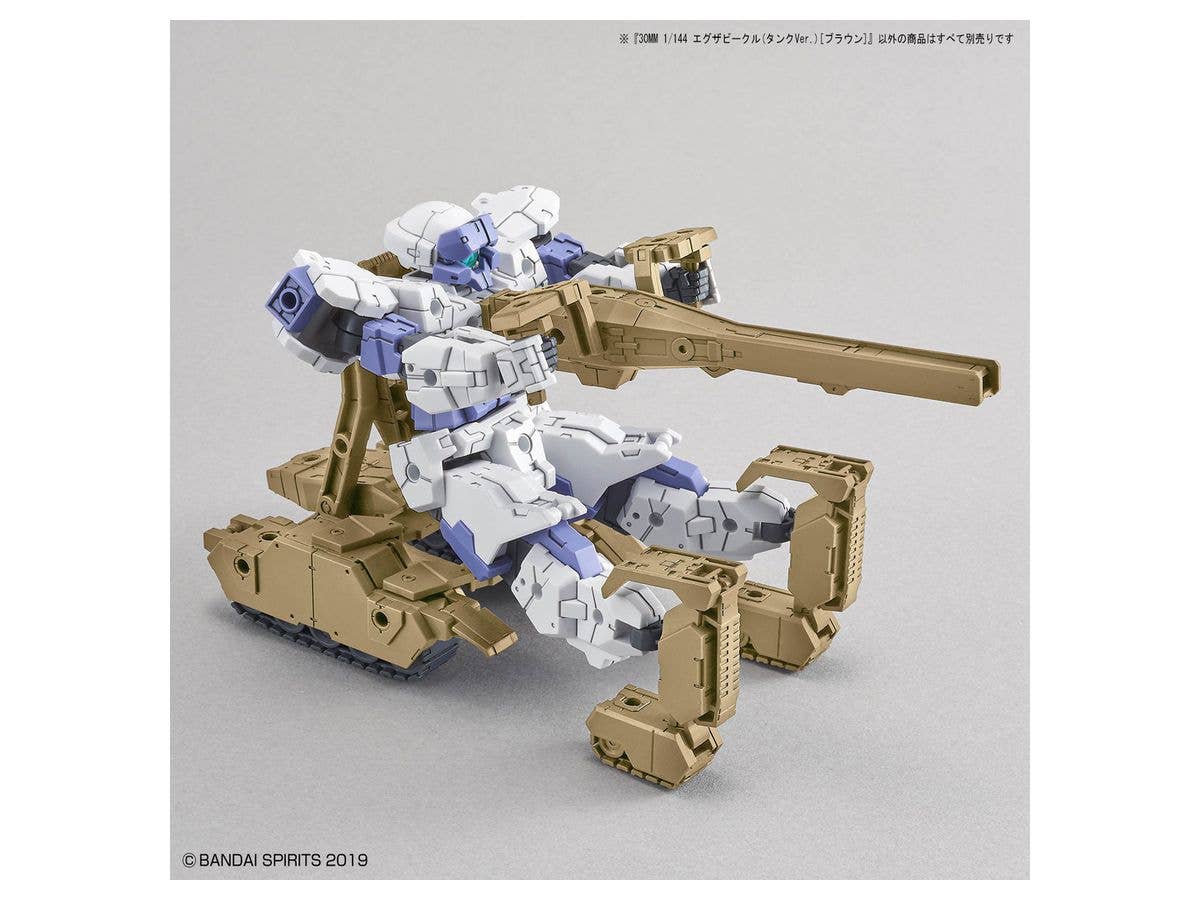30MM 1/144 Extended Armament Vehicle (TANK Ver.) [BROWN] | 4573102606976