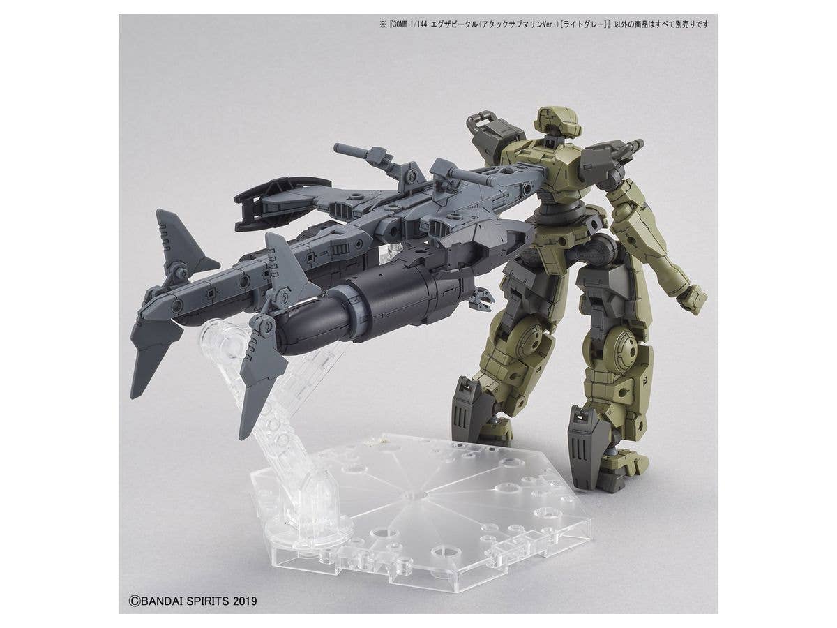 30MM 1/144 Extended Armament Vehicle (ATTACK SUBMARINE Ver.) [LIGHT GRAY] | 4573102607355