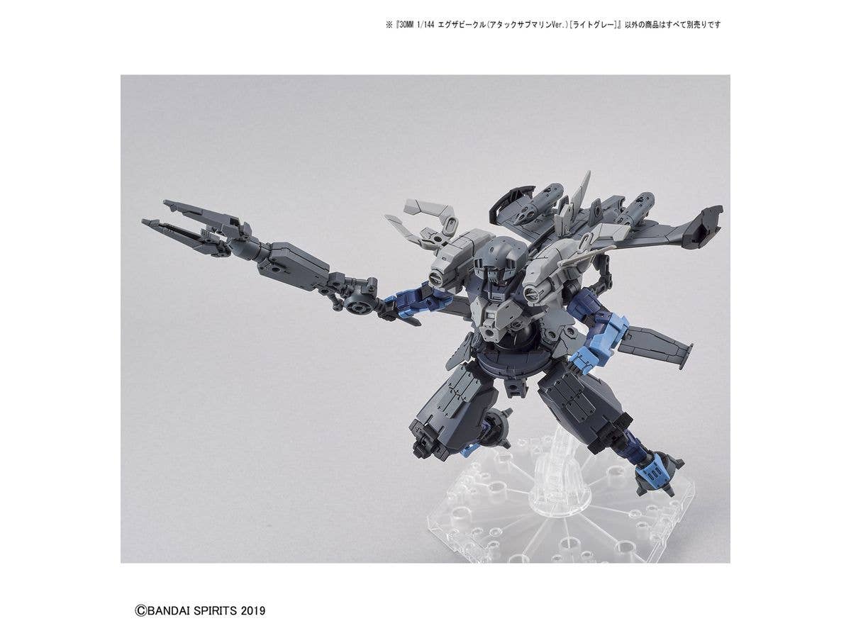 30MM 1/144 Extended Armament Vehicle (ATTACK SUBMARINE Ver.) [LIGHT GRAY] | 4573102607355